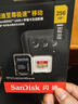 閃迪（SanDisk）256GB TF(MicroSD)內(nèi)存卡 4K極速金卡A2 V30 U3行車記錄儀 運(yùn)動(dòng)相機(jī)無人機(jī) 監(jiān)控存儲(chǔ)卡 讀190MB/s 曬單實(shí)拍圖