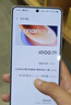 vivo iQOO Z9【國家補貼】8GB+256GB 星芒白 6000mAh 超薄藍海電池 第三代驍龍7 電競手機 曬單實拍圖