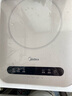 美的（Midea）電磁爐電陶爐 家用2200W大功率 電磁灶火鍋爐爆炒定時(shí)電磁爐 二級(jí)能效國(guó)家補(bǔ)貼C22-Micca709 曬單實(shí)拍圖