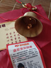 善揚黃銅鈴鐺掛件銅風(fēng)鈴掛件吊鐘裝飾門(mén)窗掛裝飾擺件家居擺件工藝禮品 直徑6.5cm吉祥銅鈴鐺（熱銷(xiāo)加厚款） 曬單實(shí)拍圖