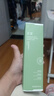 芷豆水乳茶樹(shù)油皮痘肌修護控油補水保濕舒緩清爽收毛孔護膚套裝學(xué)生女 【人氣爆款】水100ml+乳100g 曬單實(shí)拍圖