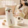 恩爾美（nRMEi）吸管保溫杯孕產(chǎn)婦專用躺著喝水女士316L不銹鋼高顏值學生兒童水杯 曬單實拍圖