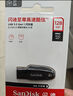 閃迪（SanDisk）128GB USB3.2 U盤 CZ550黑色 讀速100MB/s 安全加密 數(shù)據(jù)恢復(fù) 學(xué)習(xí)辦公電腦車載 高速大容量優(yōu)盤 曬單實(shí)拍圖