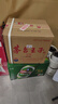 茅臺（MOUTAI）金王子 醬香型白酒 53度 500ml*6 整箱裝 曬單實(shí)拍圖