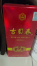 古貝春蘊(yùn)六濃香型純糧 42度低度中秋禮品白酒 500ml*6瓶整箱裝 曬單實(shí)拍圖