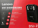 聯(lián)想（Lenovo）執法記錄儀高清微型隨身胸前錄音攝像運動(dòng)相機取證DSJ-2Z 128G 曬單實(shí)拍圖