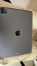 Apple 蘋(píng)果平板電腦 iPad Pro 11英寸 M1芯片 2021款 二手平板電腦 深空灰色 128G WiFi 曬單實(shí)拍圖