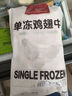 1號會(huì )員店白蝦仁0添加保水劑31-40只/磅無(wú)冰去蝦線(xiàn)凈重2斤(66-88只) 生鮮 曬單實(shí)拍圖