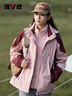 雅鹿三合一沖鋒衣女男防風(fēng)短外套加絨加厚可拆內膽風(fēng)衣保暖滑雪登山服 YLN11Z36820紫色/深紫-女 3XL 曬單實(shí)拍圖