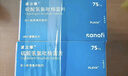 【原研藥】【3盒裝】[波立維]硫酸氫氯吡格雷片75mg*28片/盒 曬單實(shí)拍圖