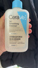適樂膚（CeraVe）水楊酸嫩膚潔面啫喱236ml去角質(zhì)黑頭清潔毛孔男女洗面奶七夕禮物 曬單實拍圖