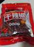 川珍干辣椒系列 紅辣椒干海椒七星椒燈籠椒香辛料四川調(diào)料底料配料 干辣椒100g袋裝 曬單實(shí)拍圖