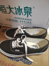 VANS范斯官方 經(jīng)典款Authentic黑色經(jīng)典款高街復古帆布鞋 黑色  40.5 曬單實(shí)拍圖
