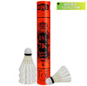 亞獅龍（RSL）羽毛球訓練比賽穩定耐打RSL7K號77速鴨毛12只/桶 曬單實(shí)拍圖
