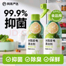 網(wǎng)易嚴(yán)選冰箱家電免洗清潔劑2瓶 除菌劑除味劑抑菌防霉?jié)崈舫肚逑磩?曬單實(shí)拍圖