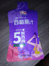 匯源100%西梅汁30ml*10袋*1盒果汁飲料禮盒果蔬汁大餐救星【黑五】 曬單實(shí)拍圖