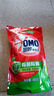 奧妙（OMO）除菌除螨酵素洗衣液4斤 72小時長效抑菌 99%除菌除螨 持久留香 曬單實拍圖