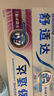 舒適達美白抗敏防蛀護齦牙膏330g含氟新舊包裝隨機發(fā) 京東自營 曬單實拍圖