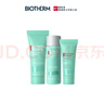 碧歐泉男士水動力洗面奶125ML+水200ML+乳75ML禮盒生日禮送男友 曬單實拍圖