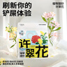 許翠花原味純植物貓砂2.5kg*4包 木薯不粘底強(qiáng)吸水易結(jié)團(tuán)【經(jīng)典】 曬單實(shí)拍圖