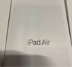 Apple/蘋果 iPad Air 11英寸 M2芯片 2024年新款平板電腦(Air6/1TB eSIM版/MUYA3CH/A)深空灰色 曬單實(shí)拍圖