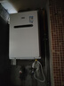 萬(wàn)家樂(lè )【安睡洗室外機RW3】16升燃氣熱水器戶(hù)外安裝國家補貼15%天然氣伺服恒溫變頻風(fēng)機防雨防凍 曬單實(shí)拍圖