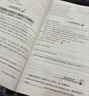 2025新版 星火英語(yǔ)巔峰訓練 重慶專(zhuān)版 789七八九年級＋中考短文填空完形填空與閱讀理解重慶專(zhuān)用初一二三中考專(zhuān)項考試新命題練習 重慶新華正版包郵 26新版.九年級＋中考.完形填空與閱讀理解 曬單實(shí)拍圖