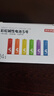 京東京造 5號電池40節彩虹裝 五號電池堿性超性能無(wú)鉛無(wú)汞 適用血壓計/血糖儀/指紋鎖/遙控器/兒童玩具 曬單實(shí)拍圖