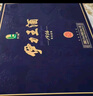 伊力特 52度伊力王（藍(lán)王） 濃香型高度純糧白酒名酒新疆特產(chǎn) 52度 500mL 2瓶 禮盒款 曬單實(shí)拍圖