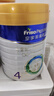美素佳兒（Friso）皇家兒童配方奶粉 4段（3-6歲適用） 800克 助力成長黃金期 曬單實拍圖