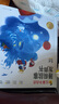 學(xué)而思 紅鼻子點(diǎn)點(diǎn)睡前故事發(fā)聲書 2-4歲早教 世界必讀經(jīng)典故事 2000+故事兒歌 兒童繪本故事書 睡前早教啟蒙寶寶大班中班小班益智閱讀圖書 曬單實(shí)拍圖