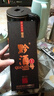 黔酒一號 黔酒1號【喜酒】醬香型白酒  新老款隨機(jī)發(fā)貨 53度 500mL 1瓶 黔酒一號天釀傳頌 曬單實(shí)拍圖