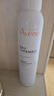 雅漾（Avene）舒泉調理噴霧300ML補水保濕爽膚濕敷水敏肌護膚化妝水大噴情人節 曬單實(shí)拍圖