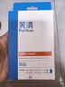 芙清痘痘貼隱形祛痘去粉刺男女遮瑕蓋痘印吸膿透氣修護(hù)48貼教師節(jié)禮物 曬單實(shí)拍圖