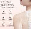 nak 奢享香水爽潔沐浴露滋潤保濕男士女士通用香味持久72小時(shí)留香 曬單實(shí)拍圖