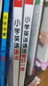 一本小學(xué)英語(yǔ)語(yǔ)法每日一練 2026小學(xué)生英語(yǔ)思維導圖語(yǔ)法知識大全三四五六年級單詞句型時(shí)態(tài)專(zhuān)項訓練閱讀 曬單實(shí)拍圖