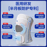 Borsu醫用護膝半月板損傷保暖關(guān)節炎運動(dòng)護膝髕骨膝蓋護具滑膜炎固定 曬單實(shí)拍圖