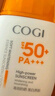 高姿【丁禹兮同款】透明防曬噴霧80mlSPF50+PA++++戶外便攜軍訓(xùn)必備 曬單實(shí)拍圖