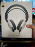 外星人（Alienware）AW520H游戲耳機 專(zhuān)業(yè)電競耳機有線(xiàn)智能降噪耳機杜比全景音RGB高端外設 適配三角洲行動(dòng) 520H 白色 曬單實(shí)拍圖