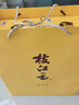 枝江真年份1 純糧食濃香柔雅白酒 中華老字號 國家地理標志產(chǎn)品 42%vol 500mL 6瓶 曬單實(shí)拍圖