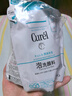 珂潤（Curel）潤浸保濕潔顏泡沫補充裝 氨基酸洗面奶 130ml*2 曬單實(shí)拍圖