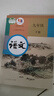 【新華正版現(xiàn)貨】2025新版九年級下冊下學(xué)期語文書人教版 初中教材課本教科書  初三3下冊 人民教育出版社 九下語文【人教版】 曬單實拍圖