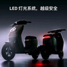 小牛電動(dòng)【北京上海廣州專(zhuān)享】MT 48V30AH彩屏 電動(dòng)自行車(chē)鋰電池 新國標智能電瓶通勤成人代步自行車(chē) 到店自提 曬單實(shí)拍圖