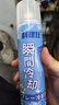 YNK·UNIORAM清涼降溫噴霧夏季防暑軍訓大學(xué)生必備用品套裝冰涼神器衣服冷感劑 曬單實(shí)拍圖