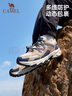 駱駝（CAMEL）戶(hù)外登山鞋男女防潑水防滑徒步鞋越野運動(dòng)跑鞋F13A097031 曬單實(shí)拍圖