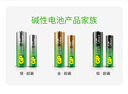 超霸（GP）5號電池12粒五號堿性干電池適用于耳溫槍/血氧儀/血壓計/血糖儀/鼠標等號/AA/R6P 商超同款 曬單實(shí)拍圖