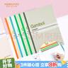 國譽(KOKUYO)A4無線裝訂本Gambol渡邊學生辦公筆記本子膠裝本 7mm橫線 50張/本 5本顏色隨機 WCN-G4507 曬單實拍圖
