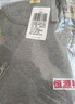 恒源祥【熱賣50W套】秋衣秋褲男女保暖內(nèi)衣秋冬棉毛衫全棉中老年套裝 曬單實(shí)拍圖