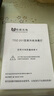 佑威【消字號(hào)備案】紫外線燈殺菌消毒燈醫(yī)用家用室內(nèi)臭氧除異味除甲醛 39瓦+旋轉(zhuǎn)+遙控定時(shí)+有臭氧+延時(shí) 曬單實(shí)拍圖