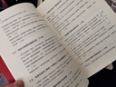 全套2冊 紅墻大事:共和國重大歷史事件的來(lái)龍去脈 曬單實(shí)拍圖